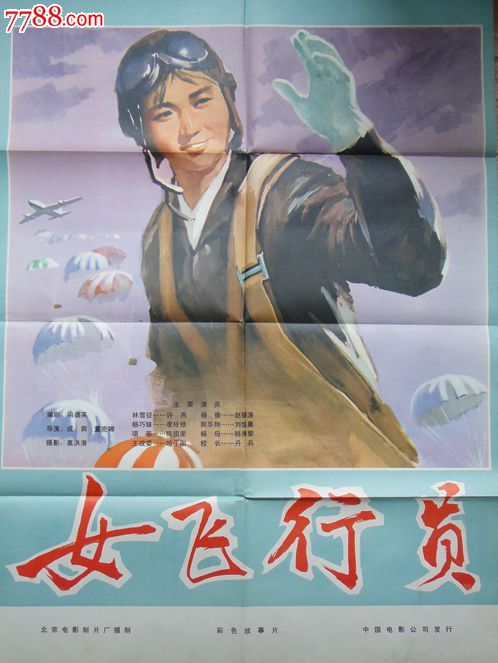 中专电子版学历证书怎么弄
